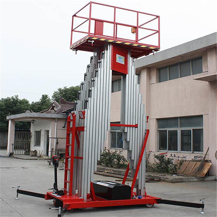 鋁合金升降機(jī) 鋁合金升降機(jī)